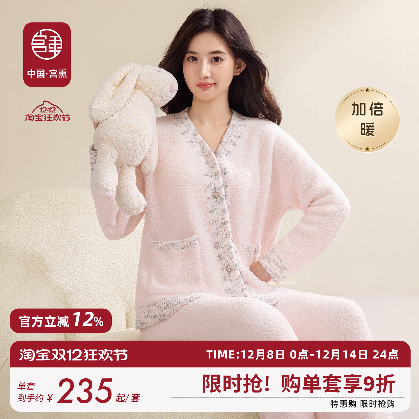 宫熏秋冬孕妇加厚加厚月子服保暖半边绒哺乳开衫产后喂奶睡衣家居