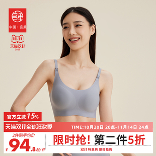 宫熏无尺背心式 孕妇内衣怀孕期舒适哺乳文胸聚拢防下垂喂奶秋冬 码