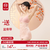 宫熏产后收腹带纯棉顺产剖腹产专用收腹塑身月子束缚带束腰带四季