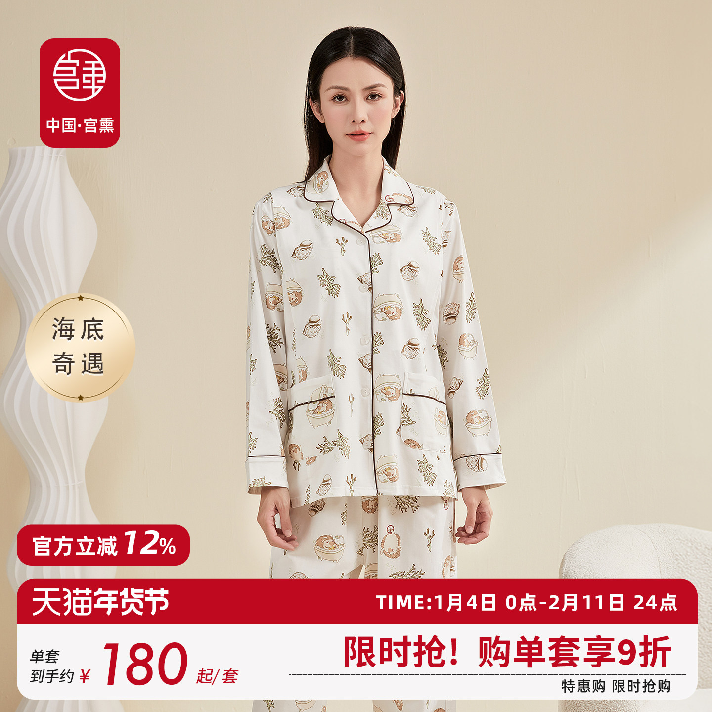 宫熏月子服纯棉产妇待产家居服孕妇睡衣哺乳期产后套装喂奶秋冬季,孕妇装/孕产妇用品/营养,哺乳衣/月子服,淘宝优惠券,粉丝福利购,淘宝优惠卷