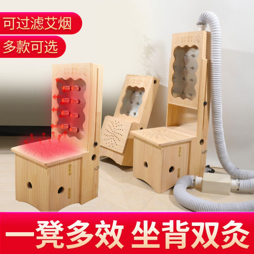 整背灸艾灸神器艾灸凳家用灸器
