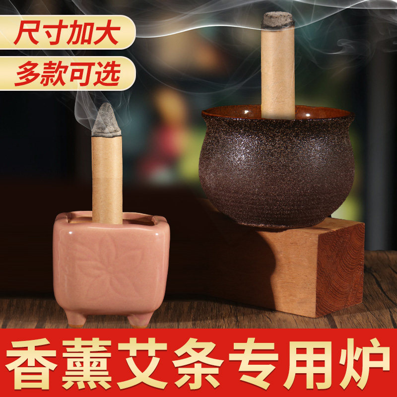 陶瓷防烫香熏炉时尚新品图片