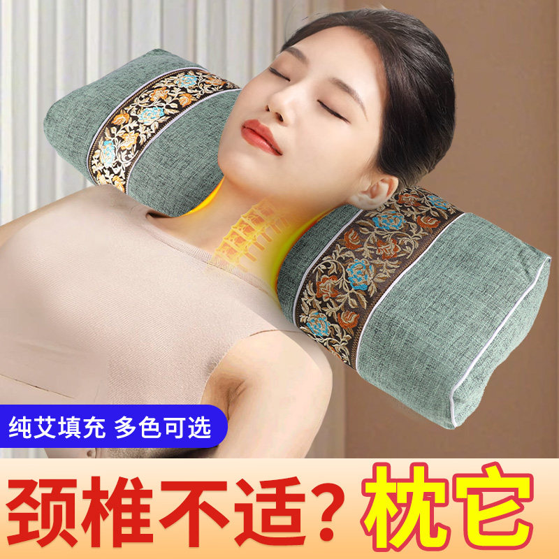 宫廷枕仿古枕艾草枕草本枕中老年人高枕头宫廷枕颈椎枕送老人礼物