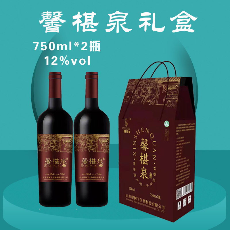 椹树下桑椹酒馨椹泉750ml半甜型果酒礼盒 山东特产