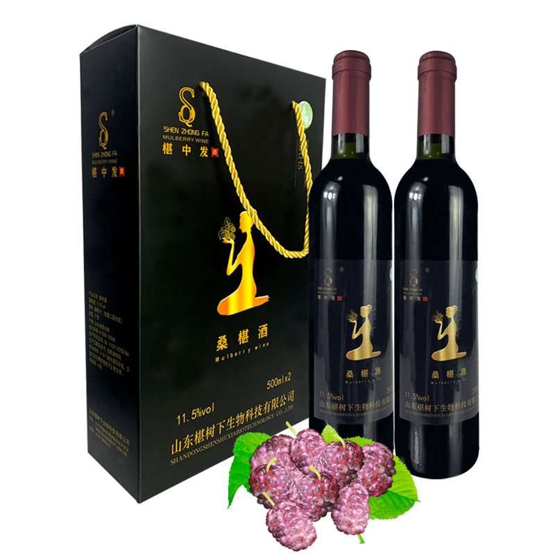 桑葚酒原汁发酵椹果酒桑椹酒红酒低度微醺女士高端礼品盒装500ML
