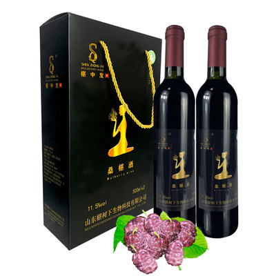 山东椹中发桑椹酒微醺鲜果发酵