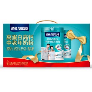 雀巢1.35kg高蛋白高钙中老年奶粉礼盒装成人营养早餐奶粉年节礼盒