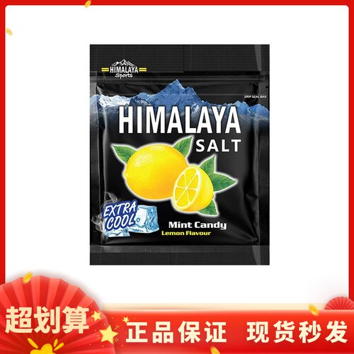 马来西亚大马碧富牌薄荷咸柠檬味糖果海盐润喉糖15g袋装清口糖