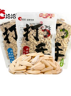 洽洽多味打手瓜子五香奶盐青柠味