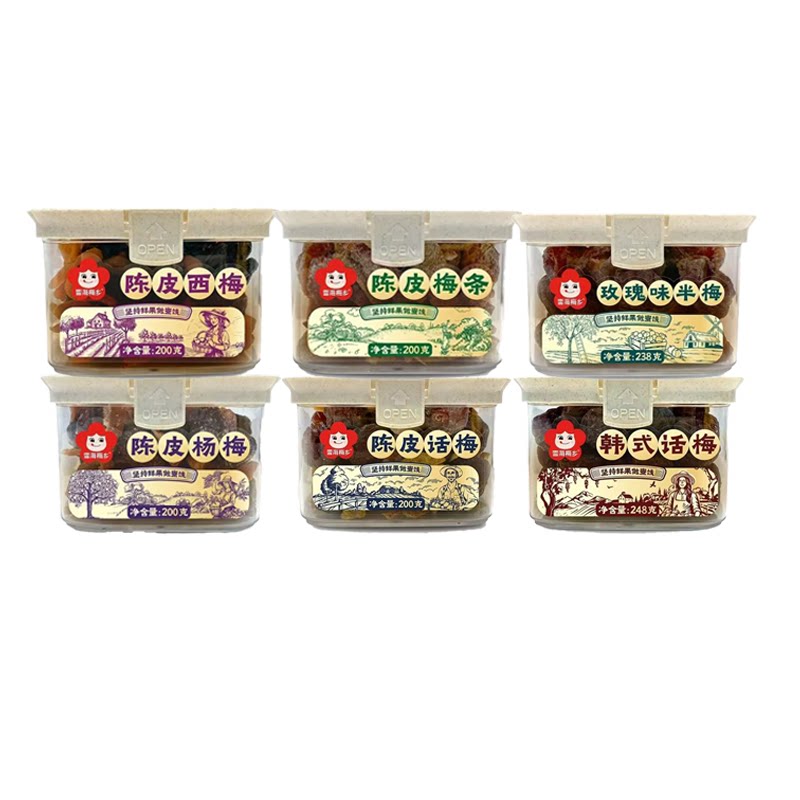 雪海梅乡陈皮话梅西梅梅条杨梅韩式话梅半梅子话梅蜜饯果脯解腻梅