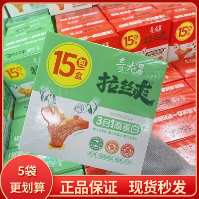 张奇龙独门拉丝爽手撕素牛排素肉