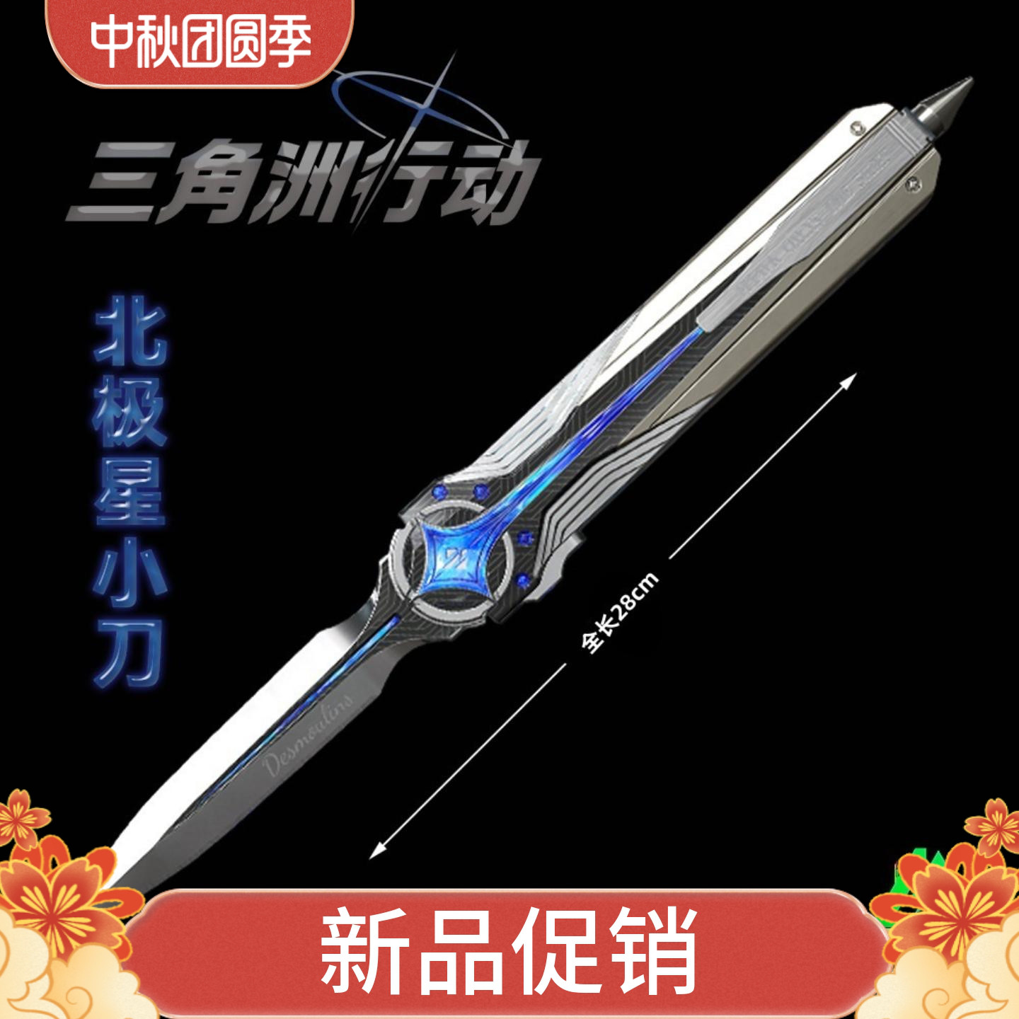 三角洲行动游戏周边武器模型