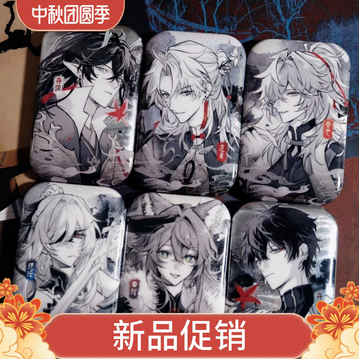 崩坏星穹铁道同人自制周边云上五