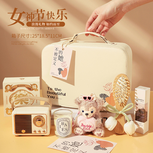 三八妇女节伴手礼商务定制女神节行李箱礼盒公司员工福利实用礼品