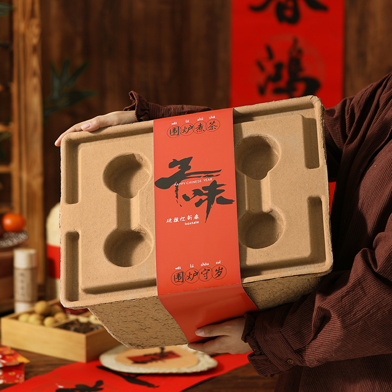 蛇年公司年会围炉煮茶伴手礼盒送员工客户高档实用礼品可定制logo