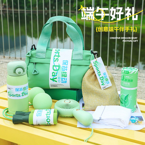 夏日限定伴手礼物公司送员工礼品定制运动包礼袋实用入职团建活动