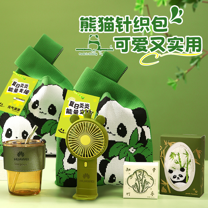 防暑降温大礼包夏日清凉伴手礼