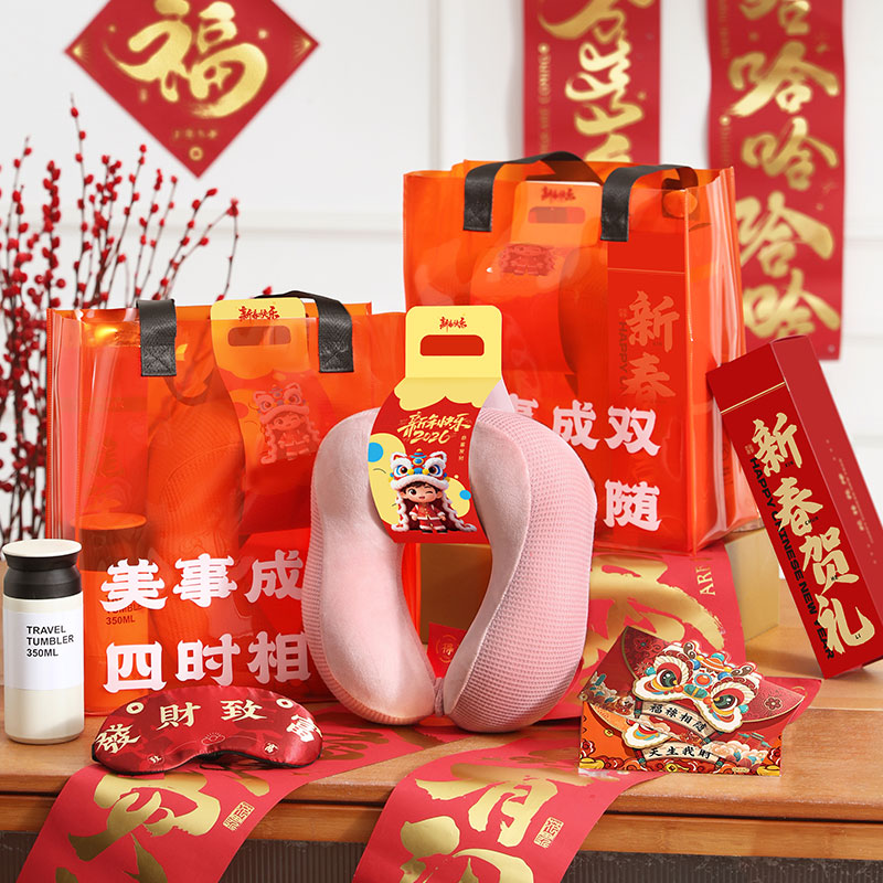 2026马年伴手礼春节企业年会公司送员工客户福利春节礼袋年会礼品