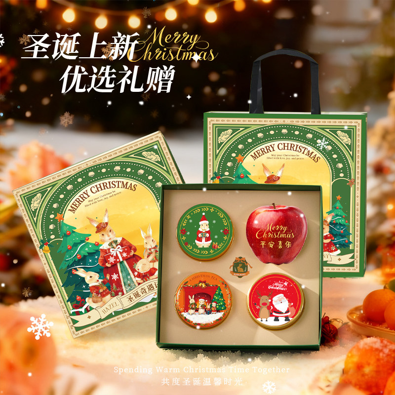 新款圣诞花茶伴手礼平安夜礼盒企业logo定制节日商务高档小众礼品,节庆用品/礼品,圣诞礼品,淘宝优惠券,粉丝福利购,淘宝优惠卷