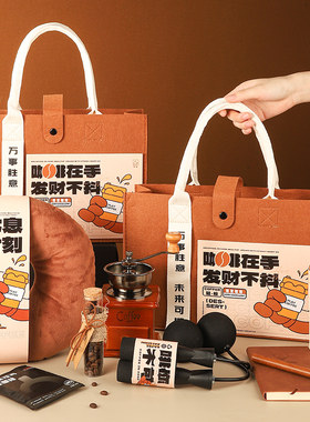 伴手礼实用定制周年礼品年会公司送员工生日礼物咖啡机高级感礼盒