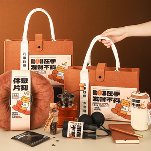 伴手礼实用定制周年礼品年会公司送员工生日礼物咖啡机高级感礼盒