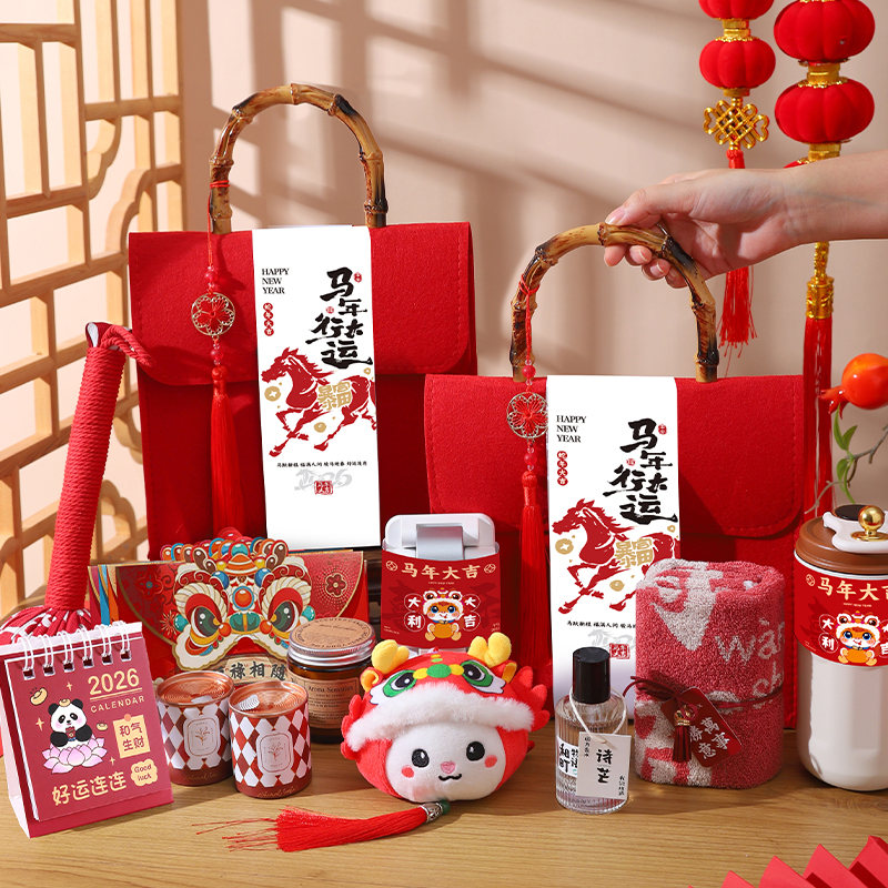 企业年会伴手礼新年礼物2026马年元旦新春礼品商务公司员工礼盒