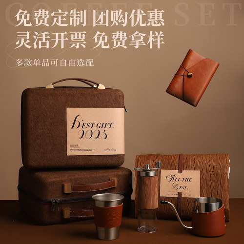 公司商务轻奢伴手礼高端礼盒