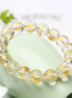 【买一赠六】白晶六字箴言生肖属相男女手链手串新款特价流行时尚