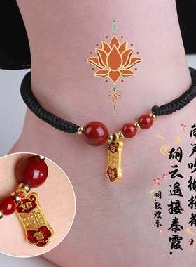 【买一赠六加证书】纯天然正品朱砂招财红黑绳男女款手链脚链手串