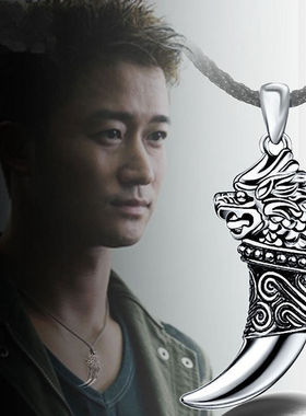 【买一赠六】抖音同款天然正品镀纯银狼牙男女吊坠新款特价饰品