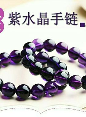 进口新款手链祥缘阁水晶
