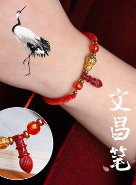 【买一赠六加鉴定证书】纯天然正品朱砂文昌笔男女手链脚链红绳款