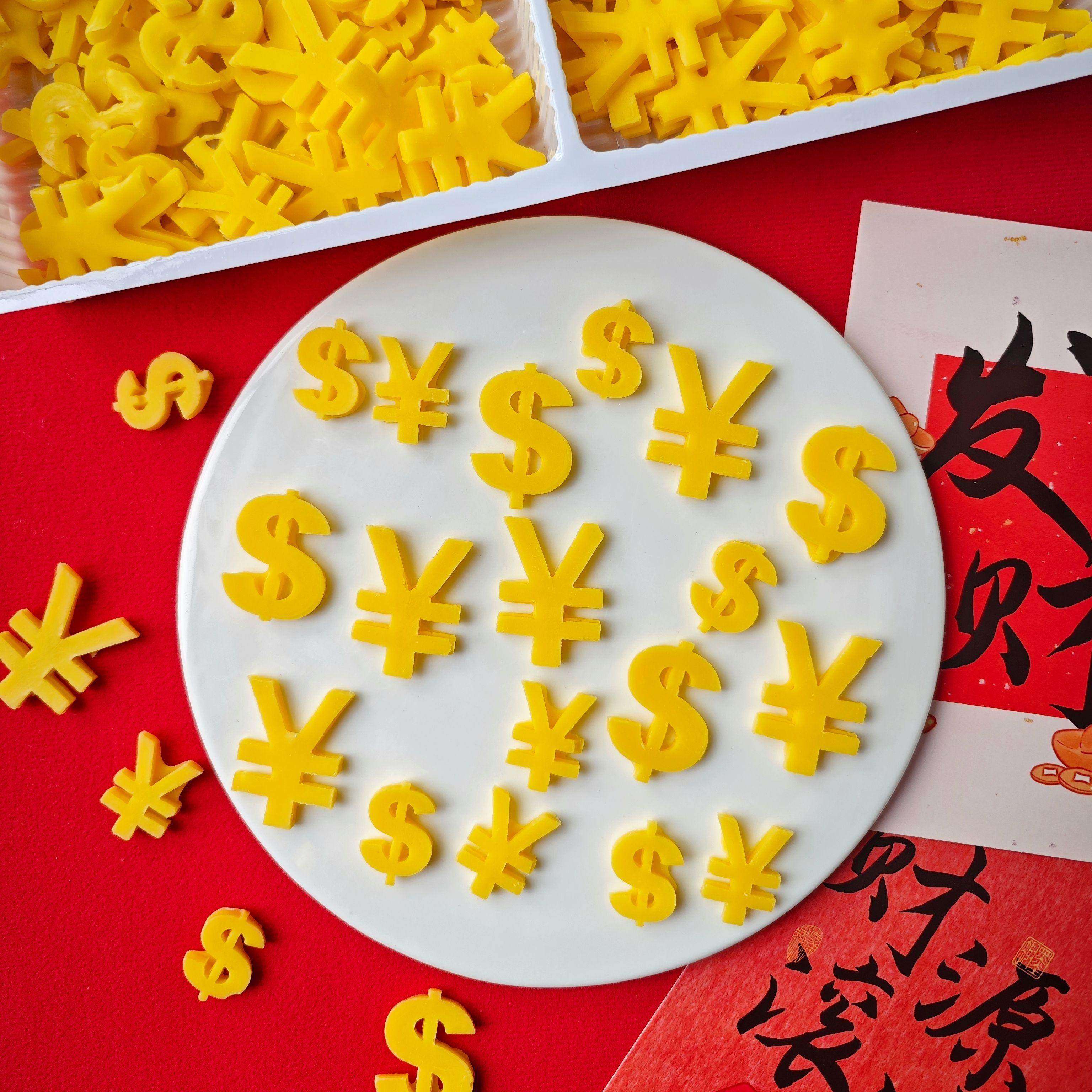 巧克力钱币符号金元宝可食用蛋糕装饰摆件新年烘焙生日发财插件,节庆用品/礼品,蛋糕/烘焙装饰用品,淘宝优惠券,粉丝福利购,淘宝优惠卷