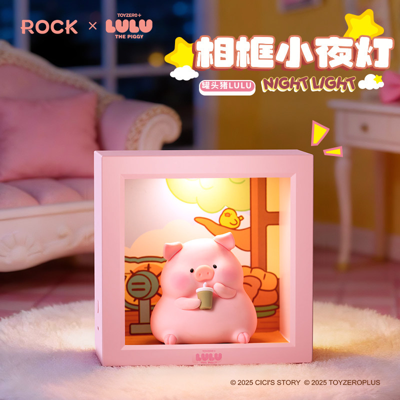 罐头猪小夜灯卧室床头创意睡眠灯夜间护眼台灯儿童房氛围感摆件