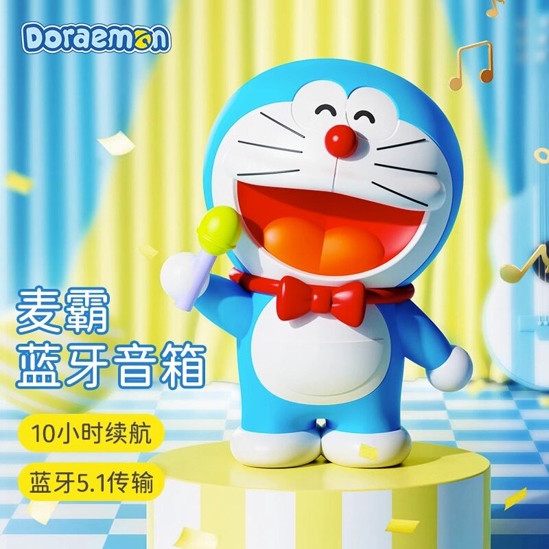 哆啦a梦麦霸蓝牙音箱叮当猫手办新年款礼物女孩生日公仔桌面摆件
