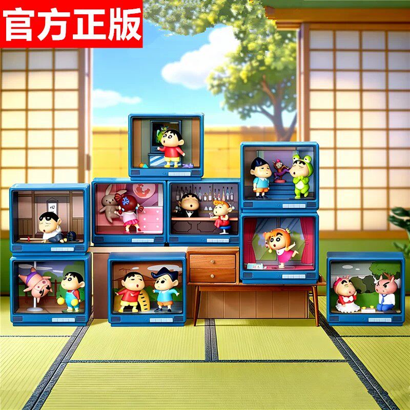 蜡笔小新复古小电视系列盲盒手办可爱女生礼物创意摆件公仔正版