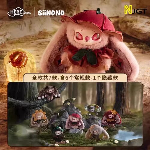 SIINONO赛诺诺二代Ta在低语系列潮玩盲盒包包挂件毛绒公仔礼物