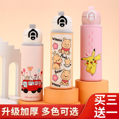 水杯套保温杯保护套便携式隔热