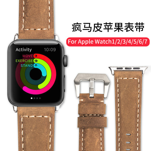 applewatchs7个性复古真皮表带