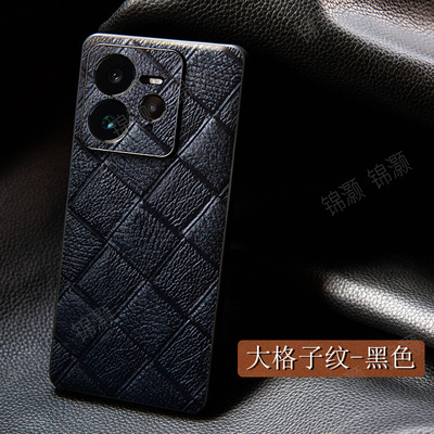 Realme真我GT7pro真皮手机壳