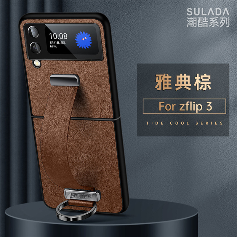 适用三星zflip3折叠屏防摔个性