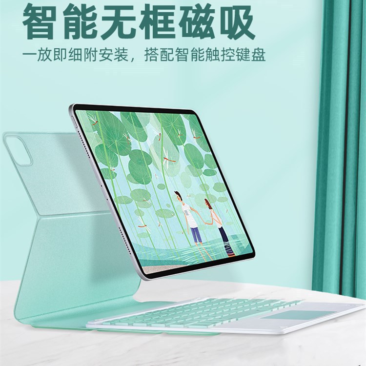 适用新款ipad pro12.9英寸平板保护套11寸无线蓝牙触控键盘套air4防摔壳磁吸超薄双面夹air5时尚简约保护壳