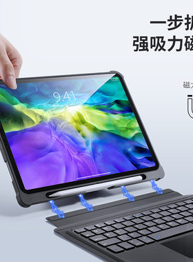 苹果无线蓝牙键盘保护套