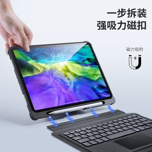 适用iPad Pro11英寸苹果平板2021/2020触控键盘保护套iPad Air4/5 10.9英寸无线蓝牙分离式防摔休眠保护壳