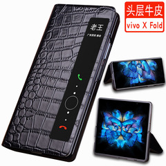 适用vivo x fold3pro真皮手机壳全包防摔新款xfold+翻盖支架智能视窗休眠保护套商务高档皮套男女薄款外壳子