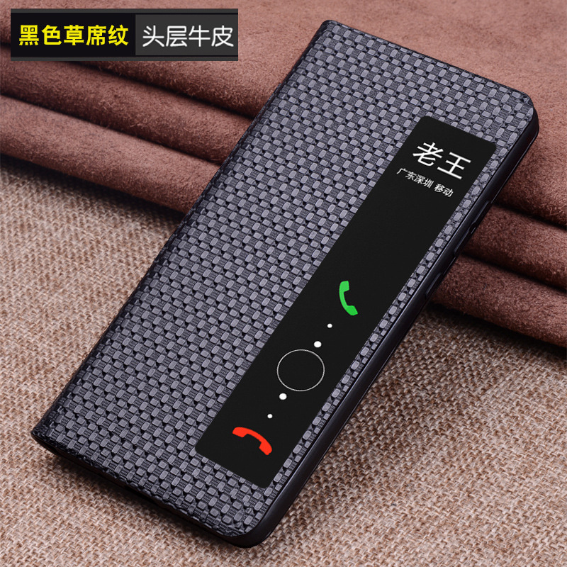 华为Mate70rs/pro牛皮手机保护套