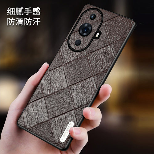 适用nova15ultra真皮防摔保护套