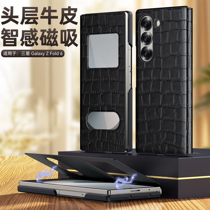 三星fold6牛皮商务手机壳