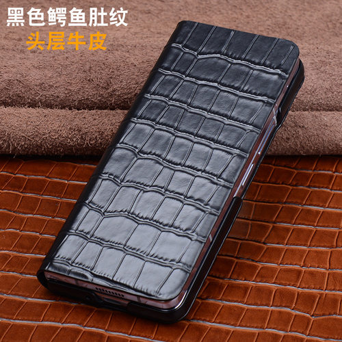 荣耀magicv2至臻版手机壳