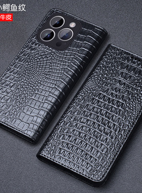 适用苹果16pro max手机套翻盖真皮新款磁吸i16e保护壳高档防摔iphone16plus外壳高档男女士支架e4感精孔镜头